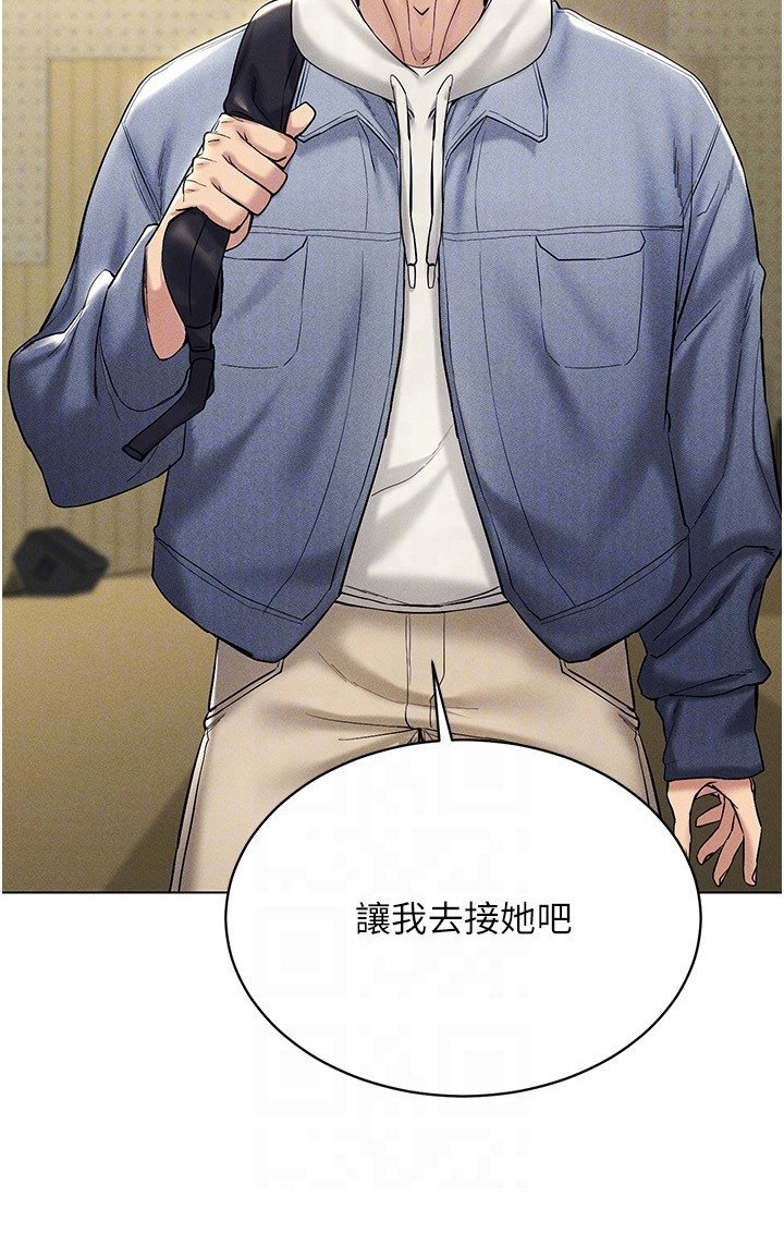 第23章：被搭讪