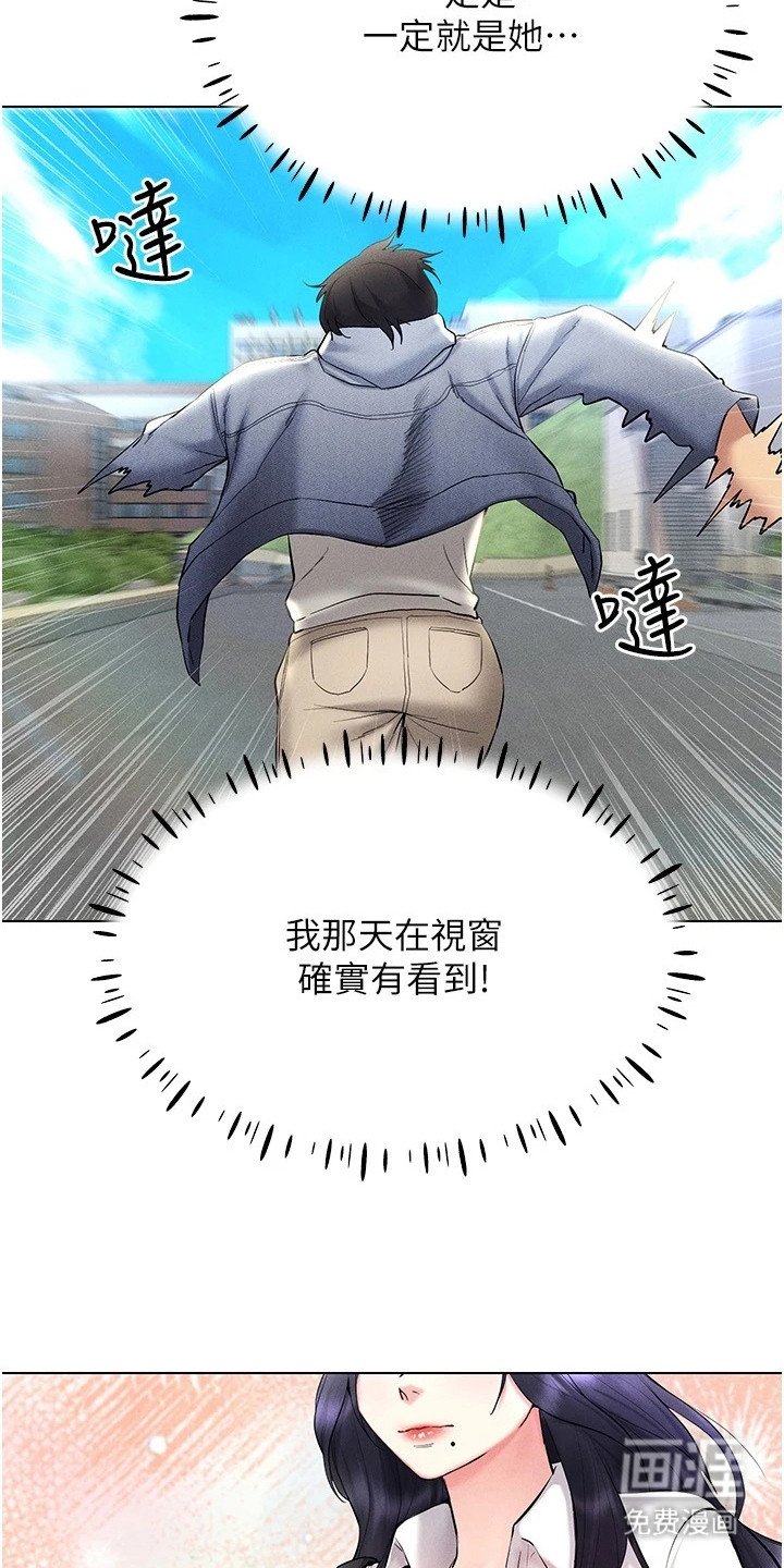第24章：想要了解