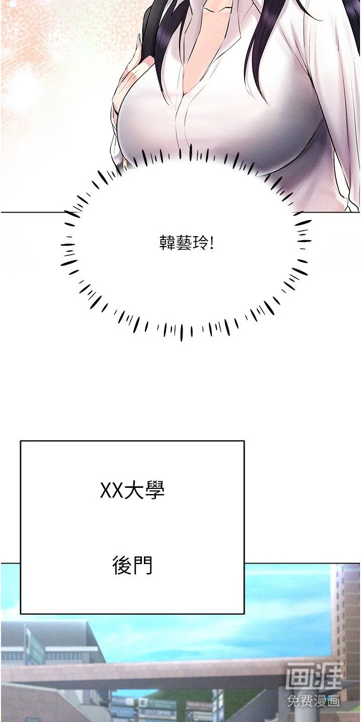 第24章：想要了解