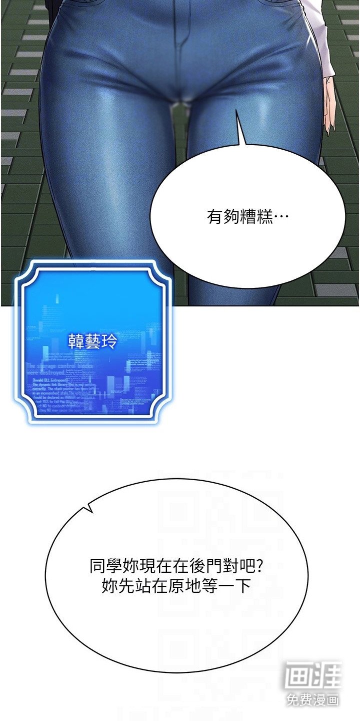 第24章：想要了解