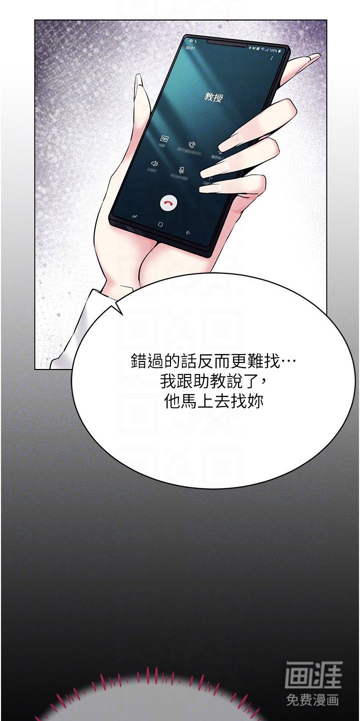第24章：想要了解