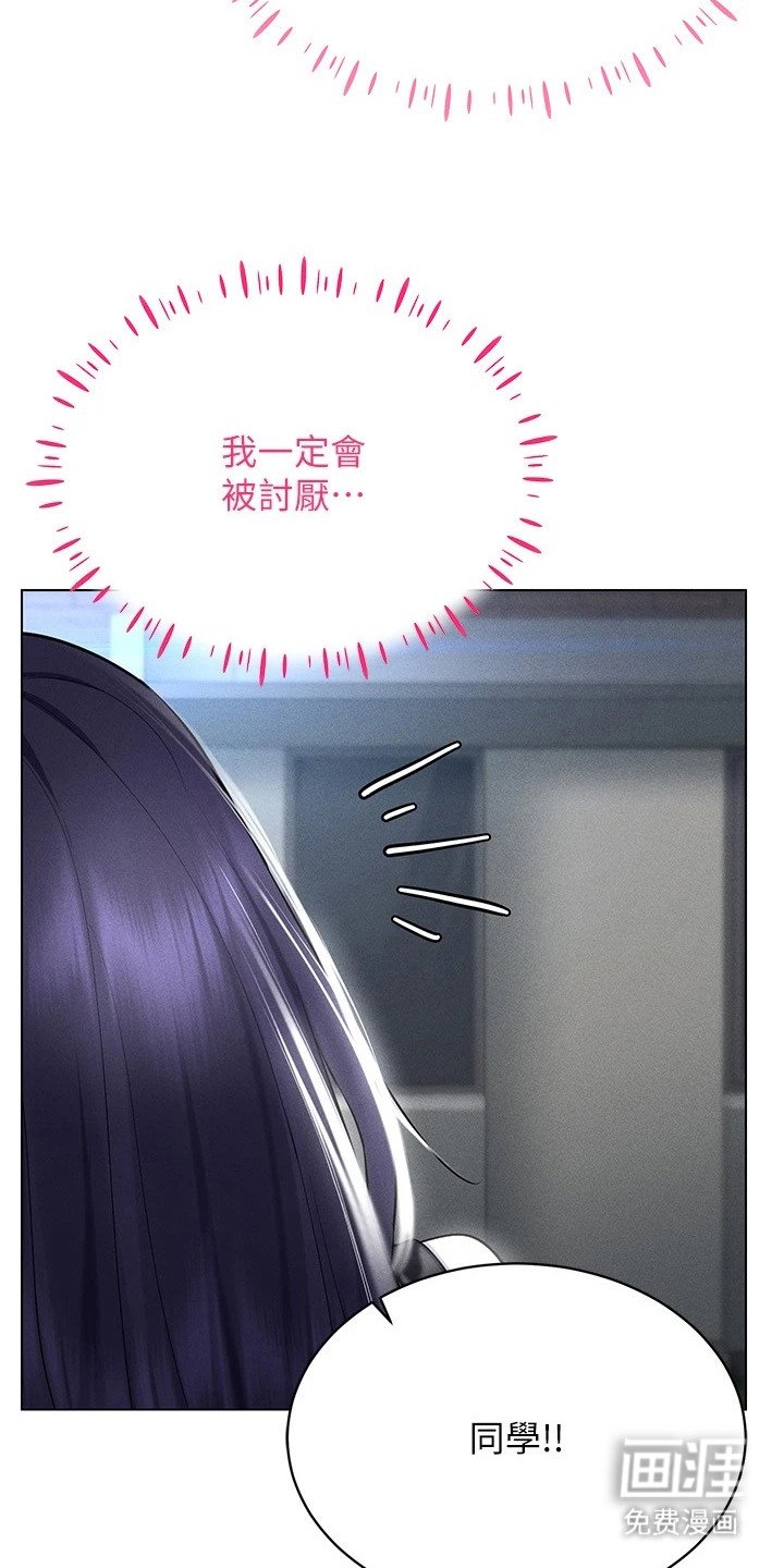 第24章：想要了解