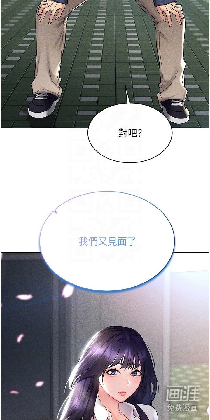 第24章：想要了解