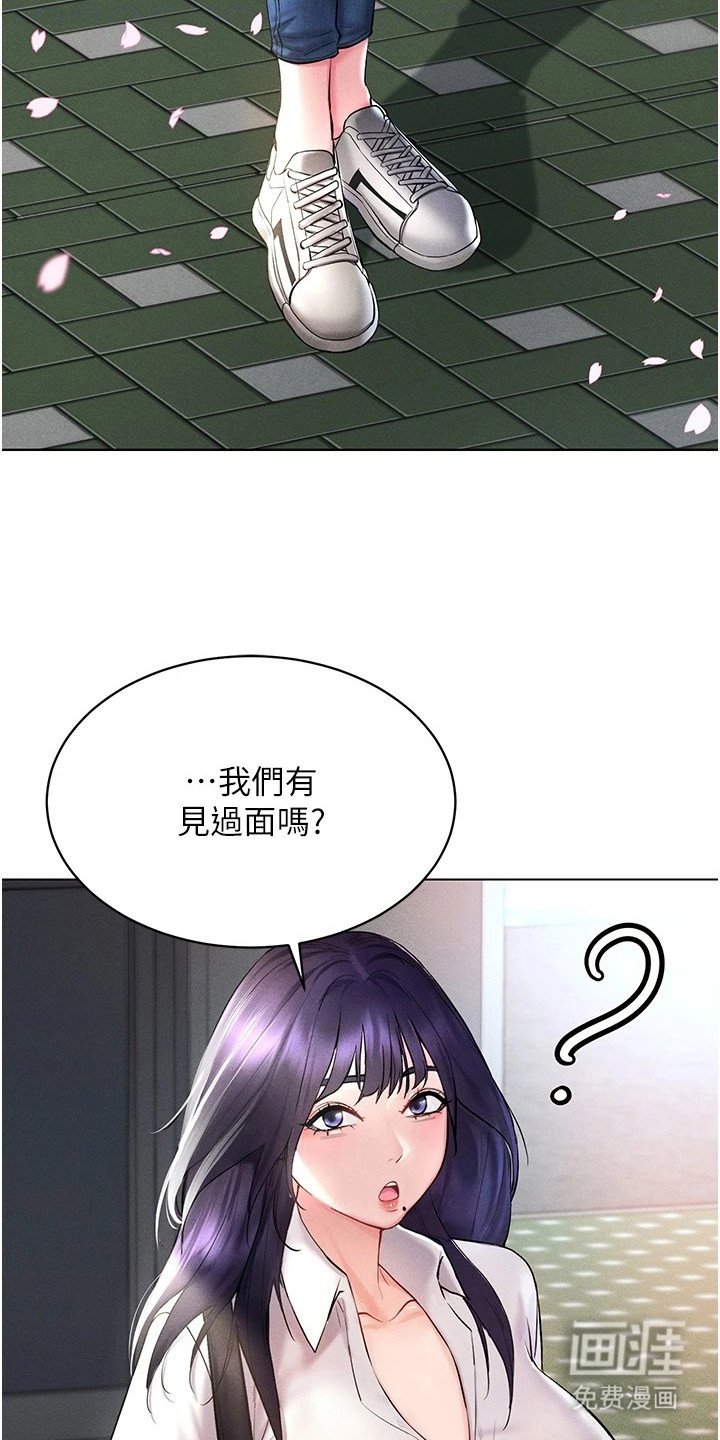 第24章：想要了解