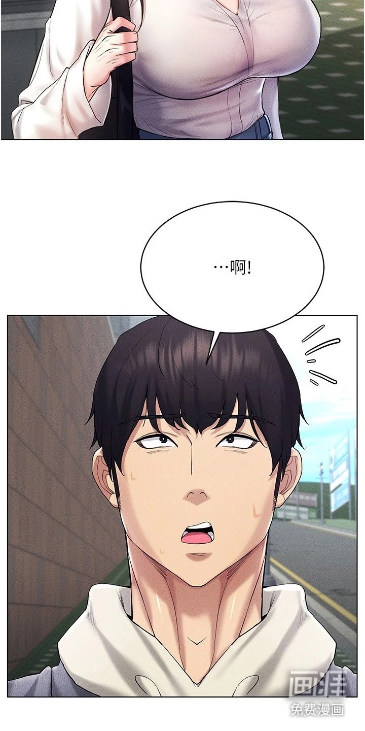 第24章：想要了解