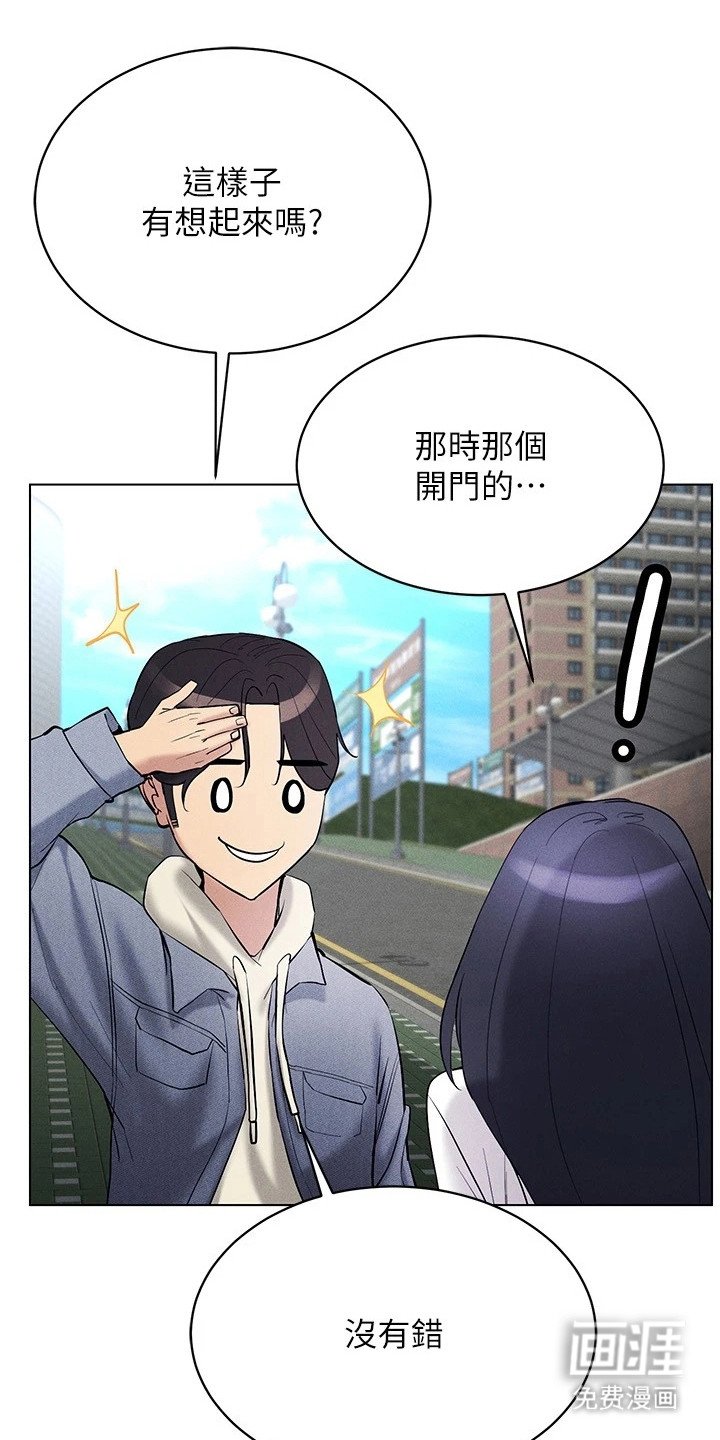 第24章：想要了解
