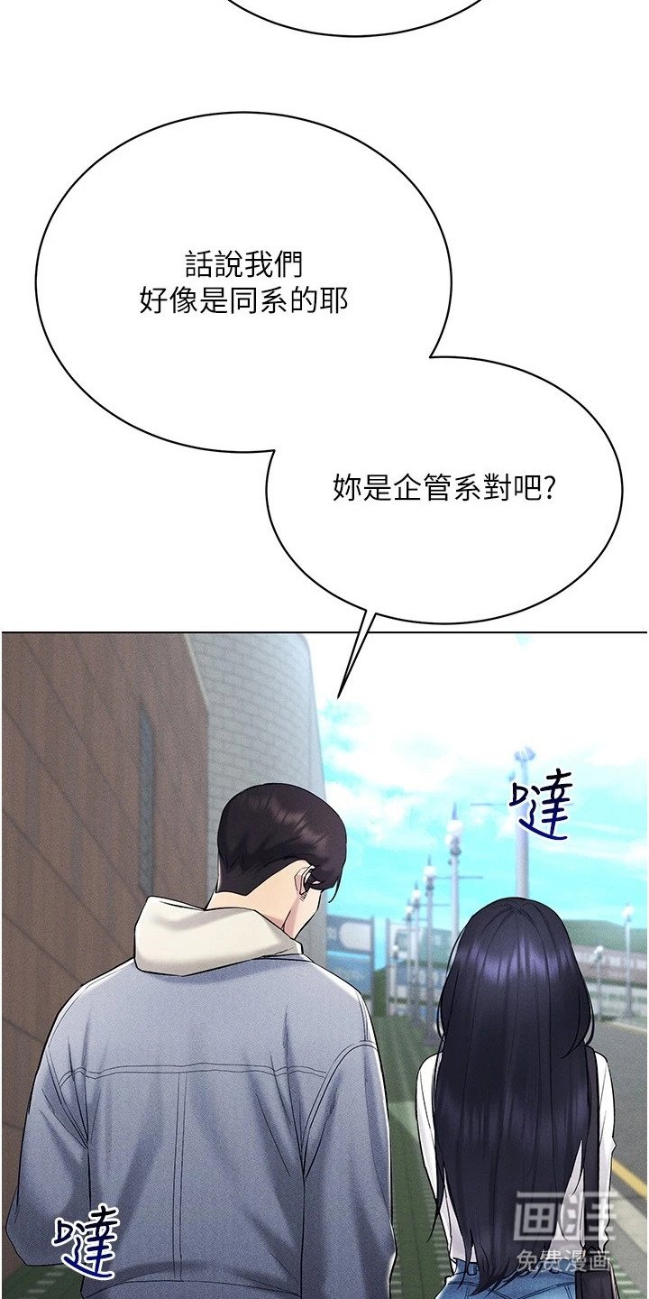 第24章：想要了解