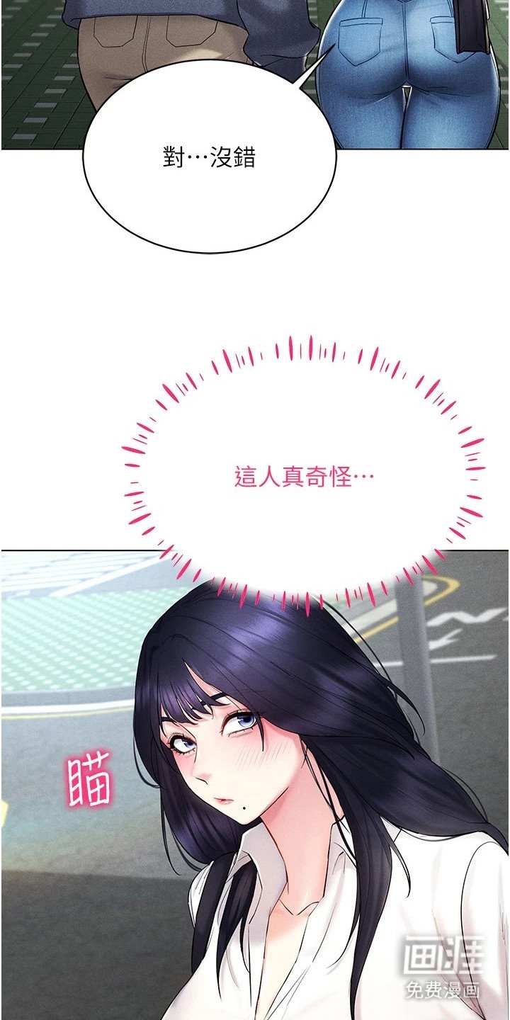 第24章：想要了解