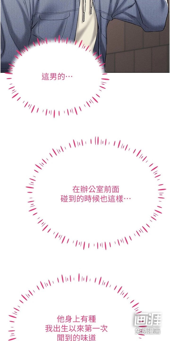 第24章：想要了解