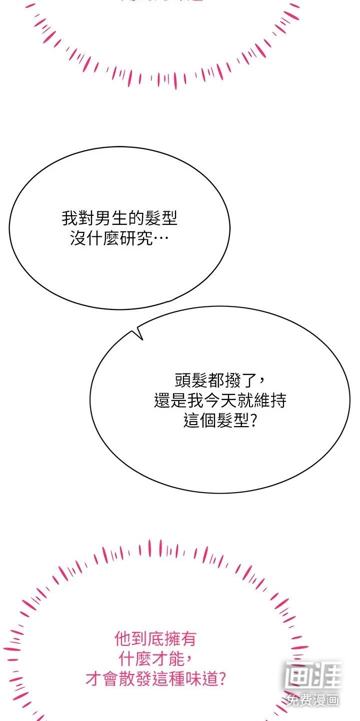 第24章：想要了解