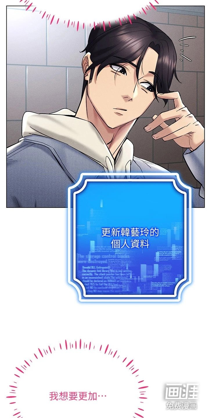第24章：想要了解