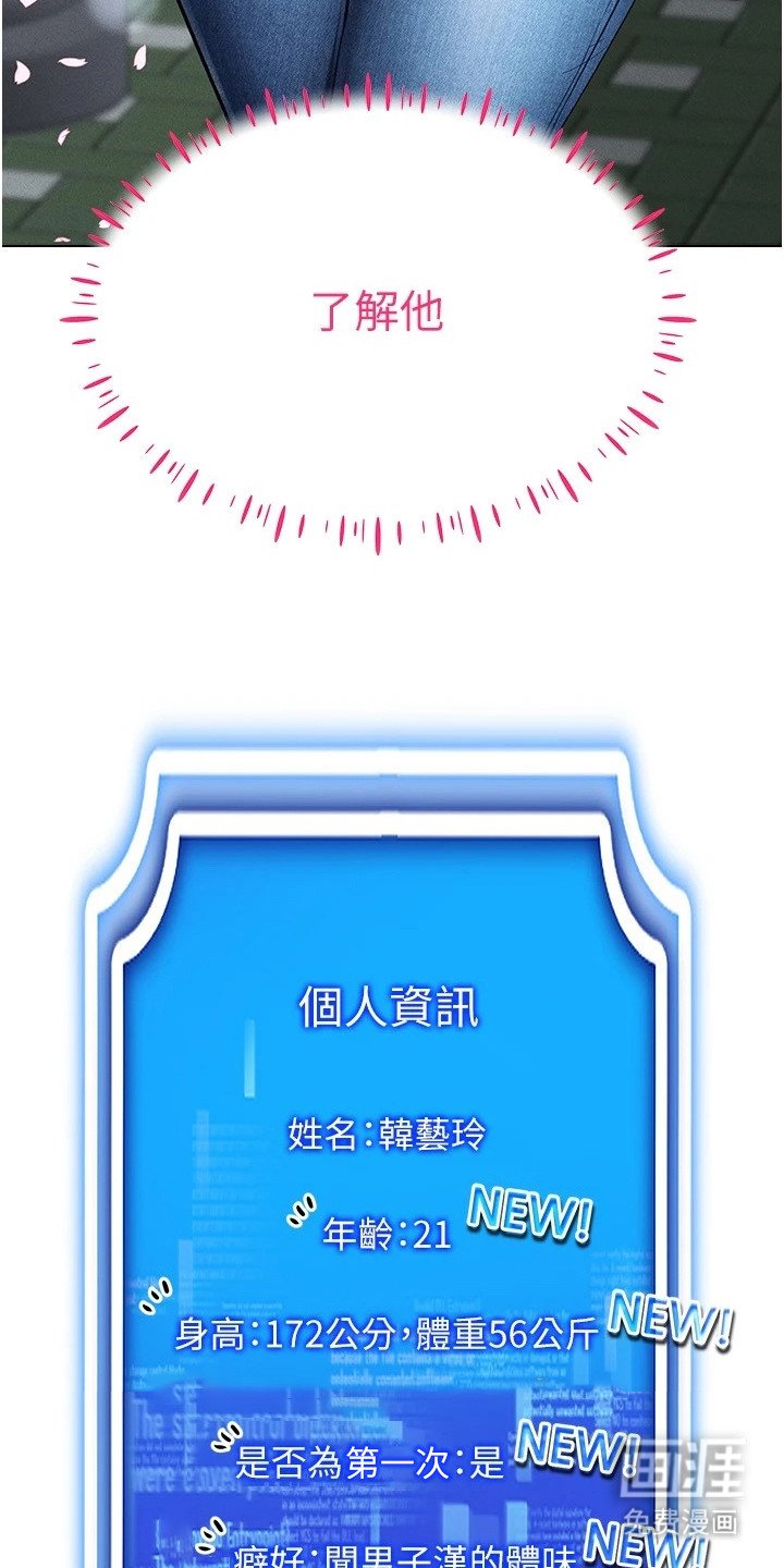 第24章：想要了解