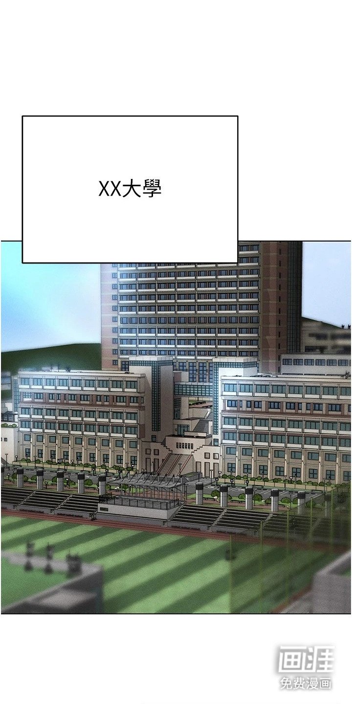 第25章：引人注目