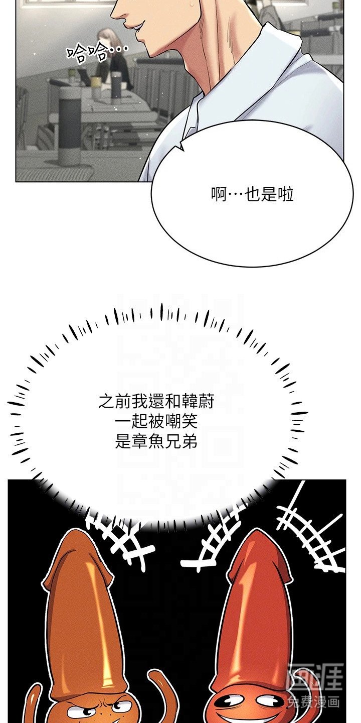 第25章：引人注目