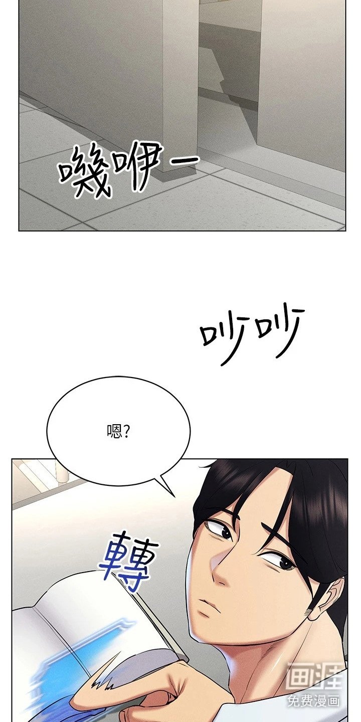 第25章：引人注目