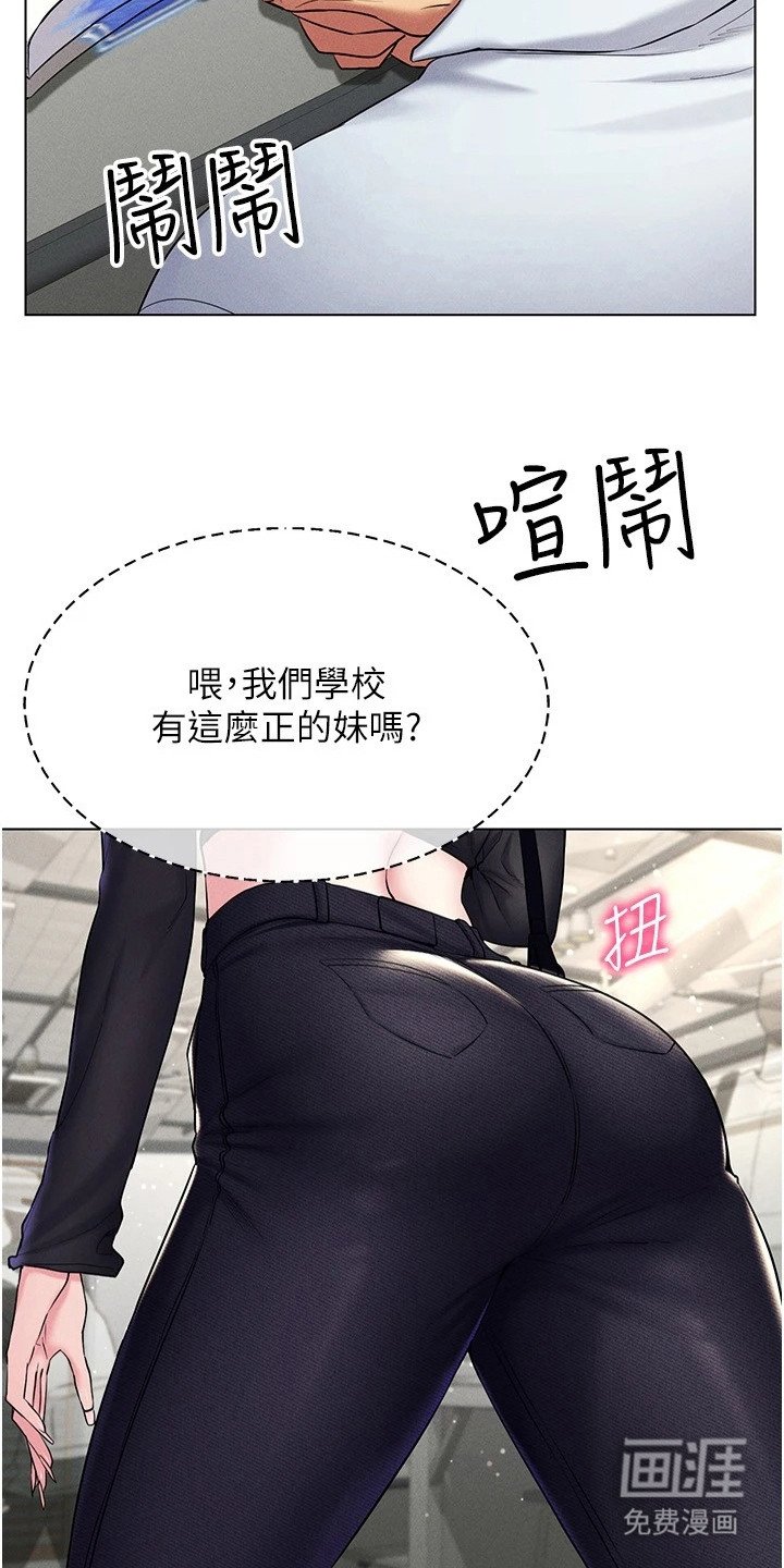 第25章：引人注目