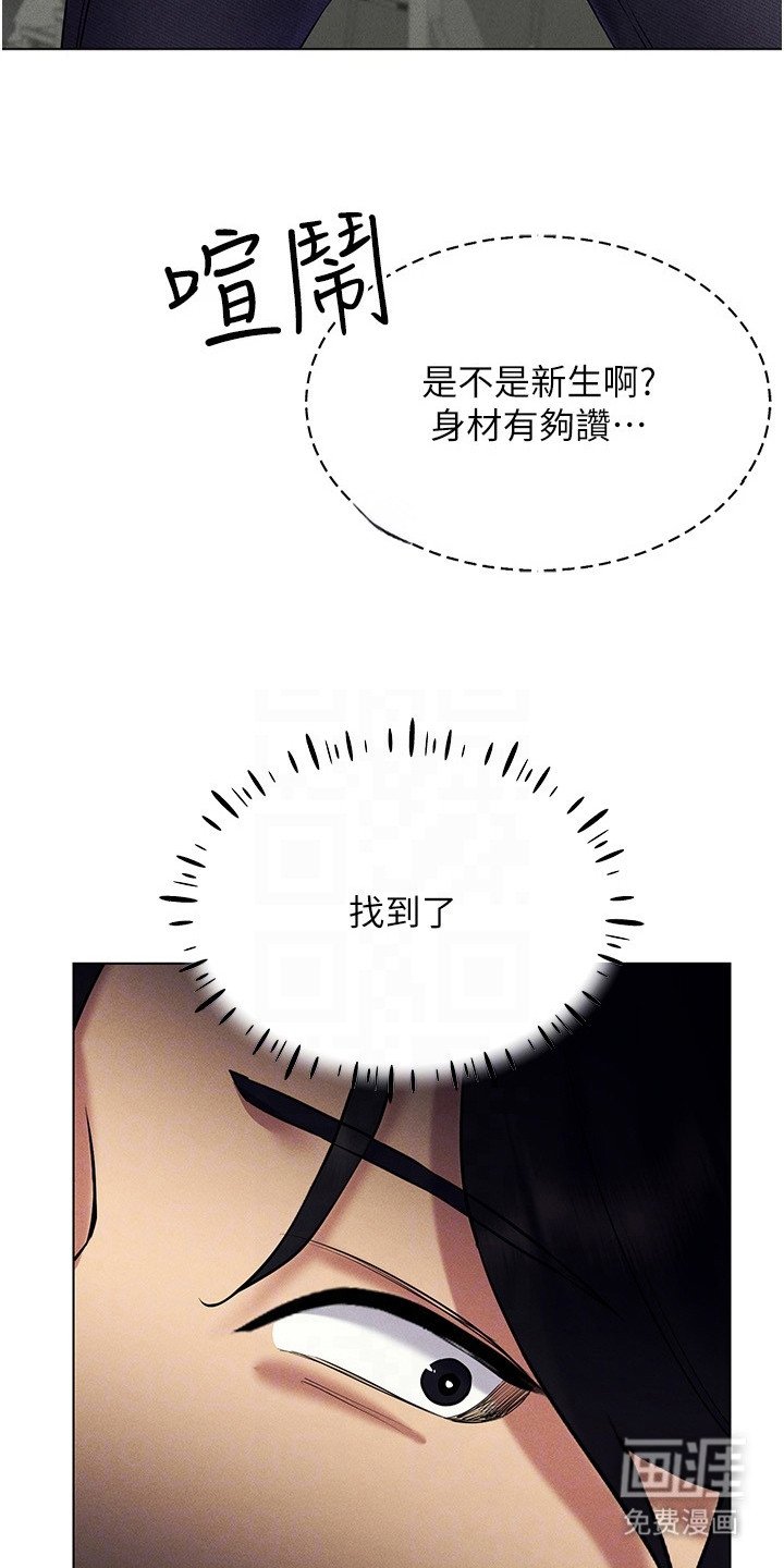 第25章：引人注目