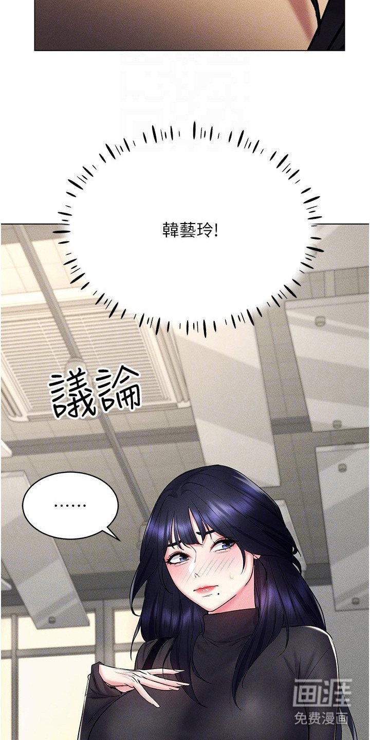 第25章：引人注目