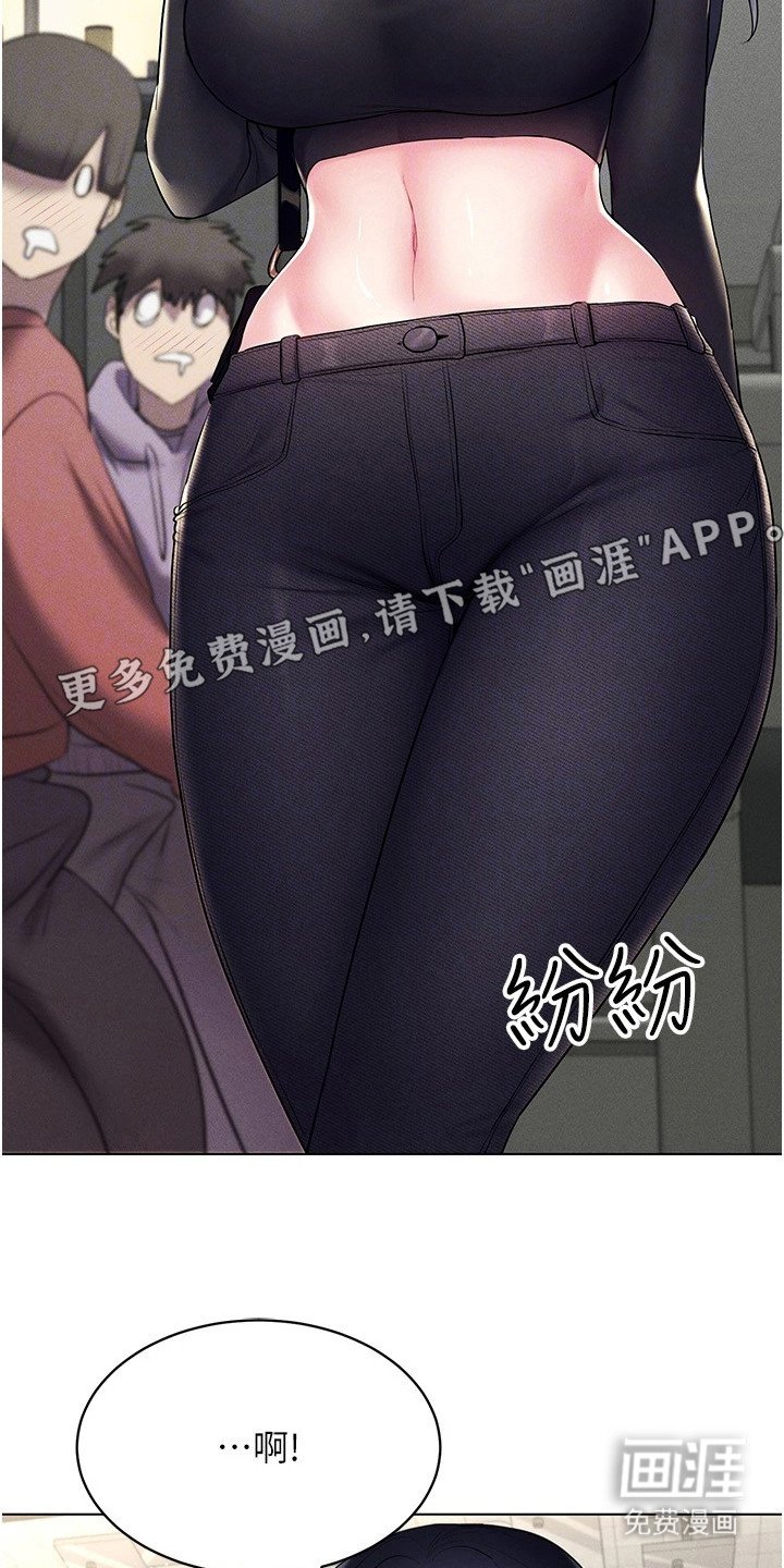 第25章：引人注目