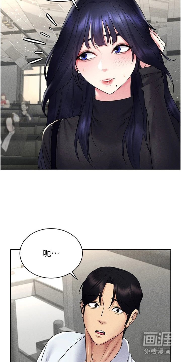 第25章：引人注目