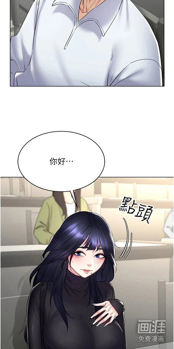 第25章：引人注目