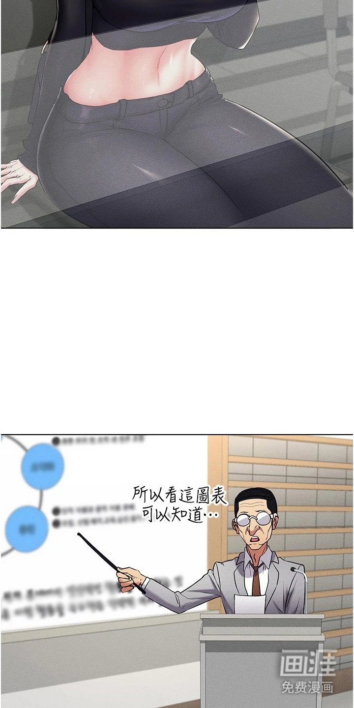 第25章：引人注目