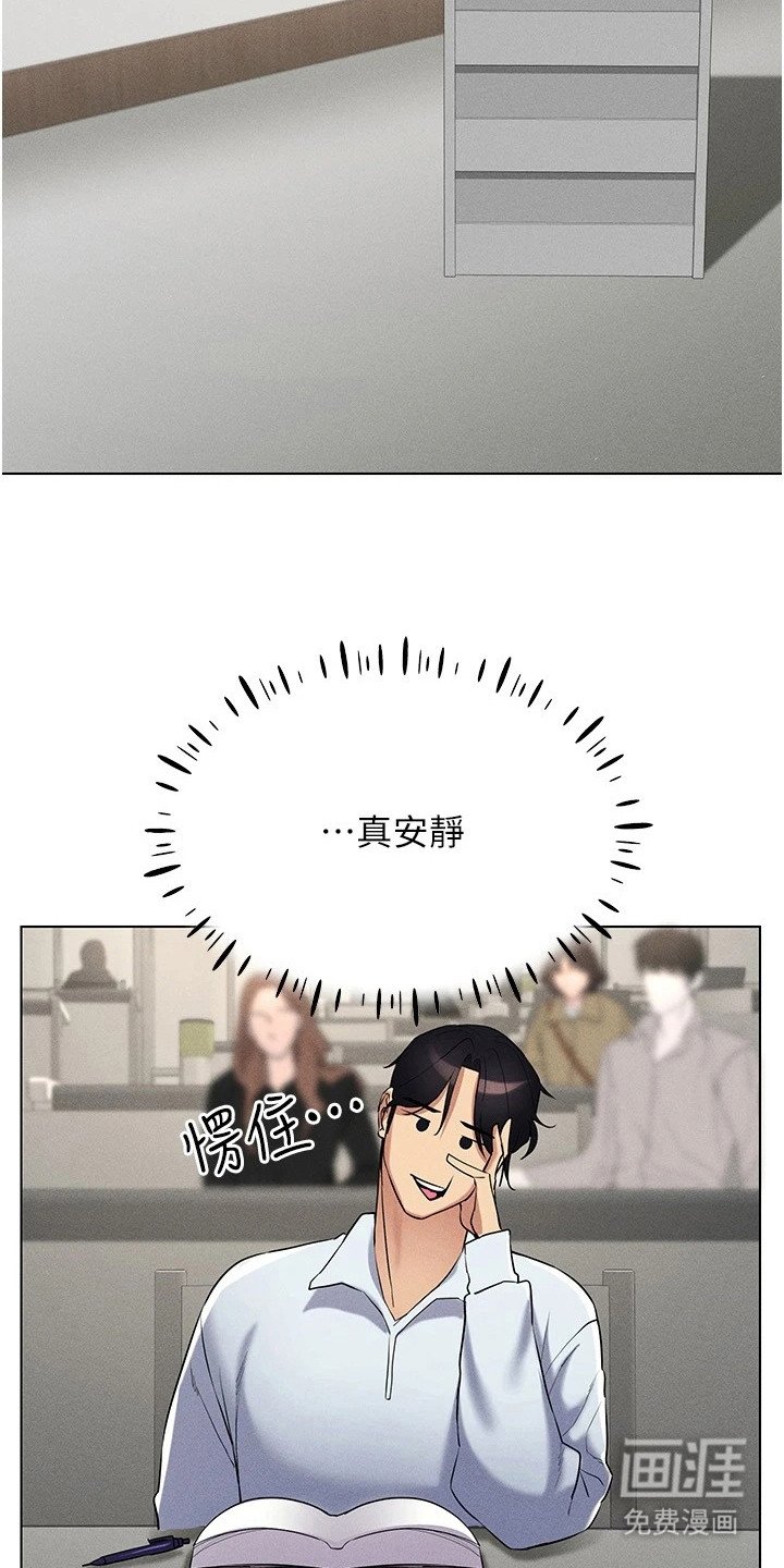 第25章：引人注目