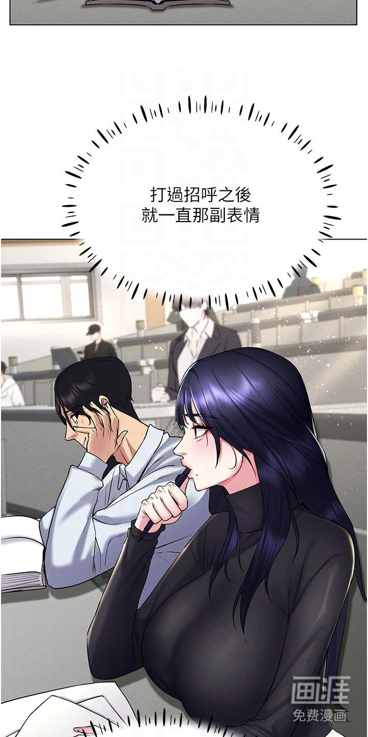 第25章：引人注目