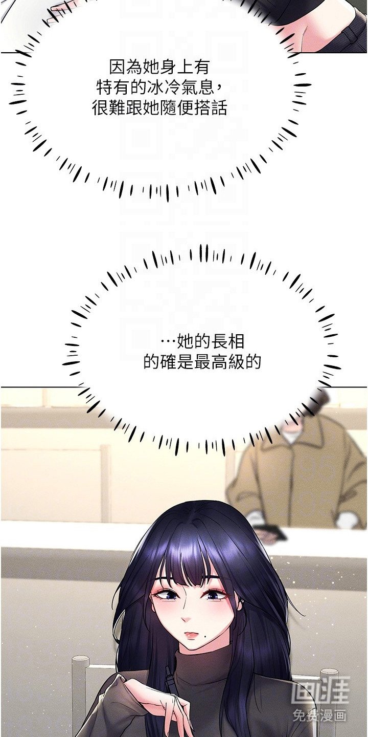 第25章：引人注目