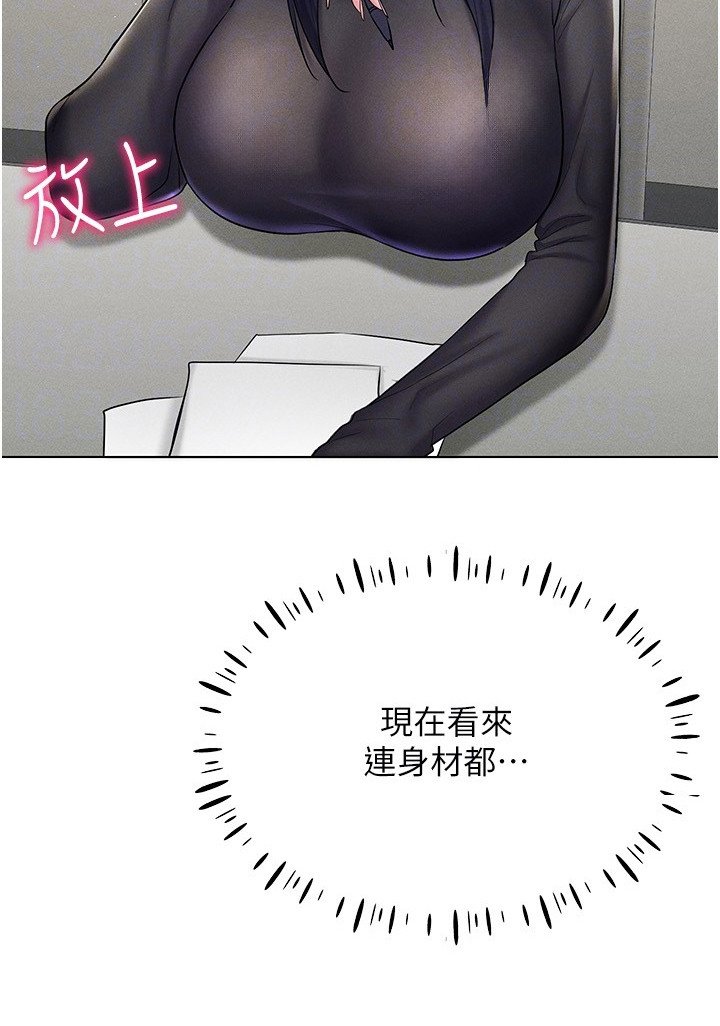 第25章：引人注目