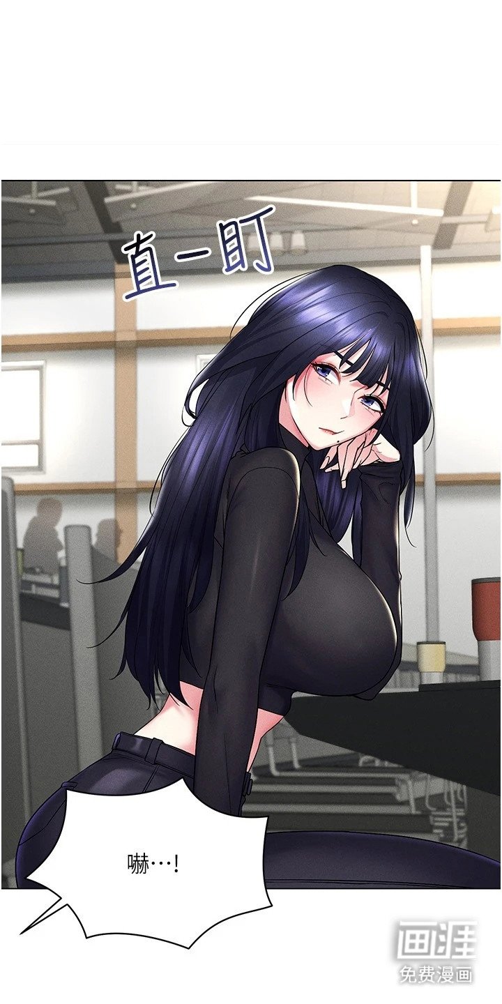 第26章：视线