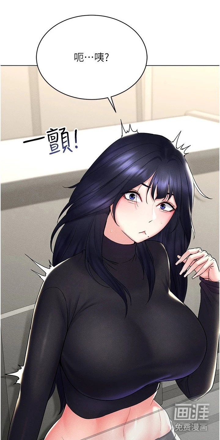 第26章：视线