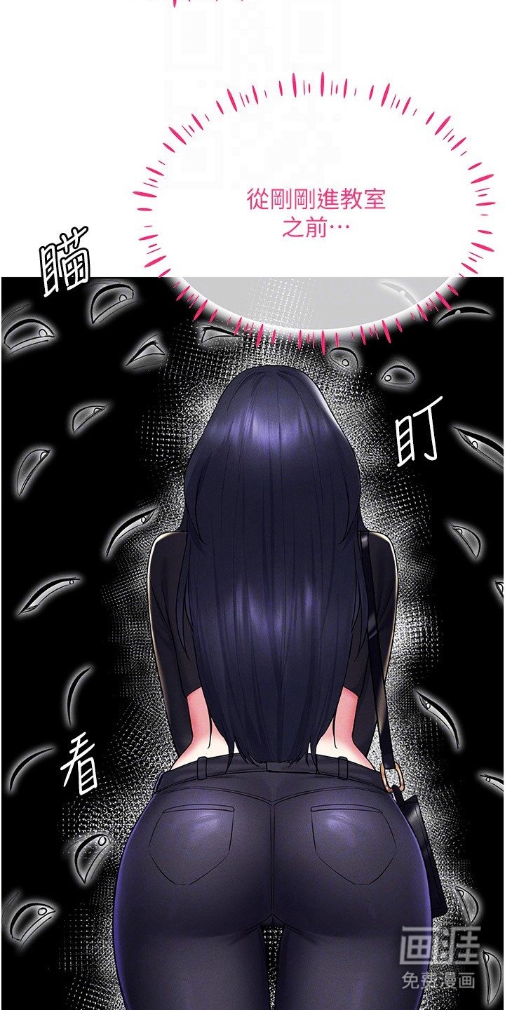 第26章：视线