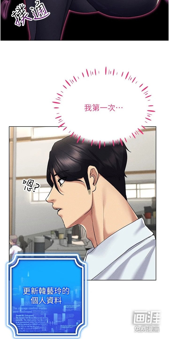 第26章：视线