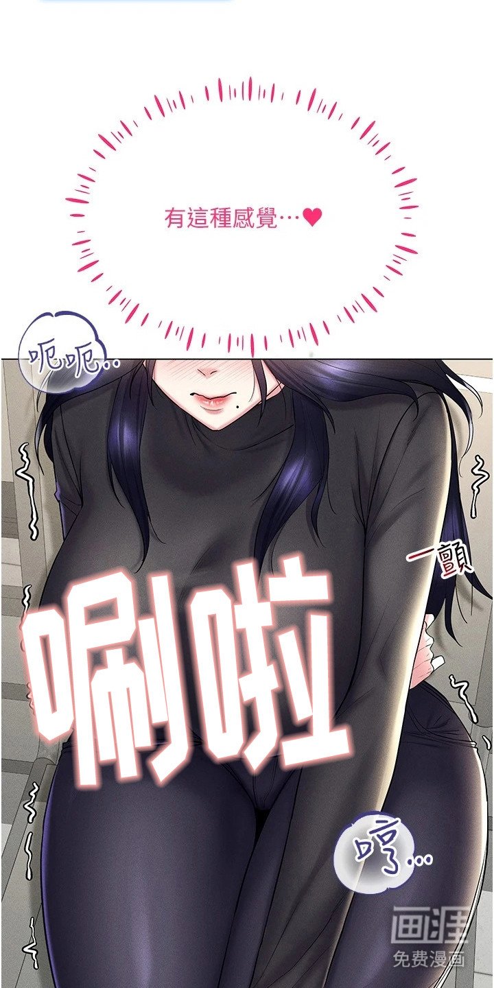 第26章：视线