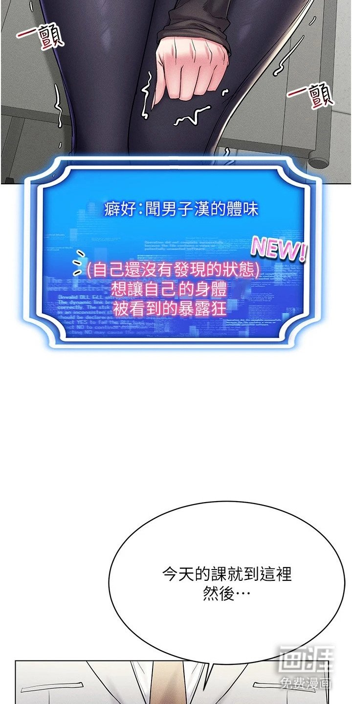 第26章：视线