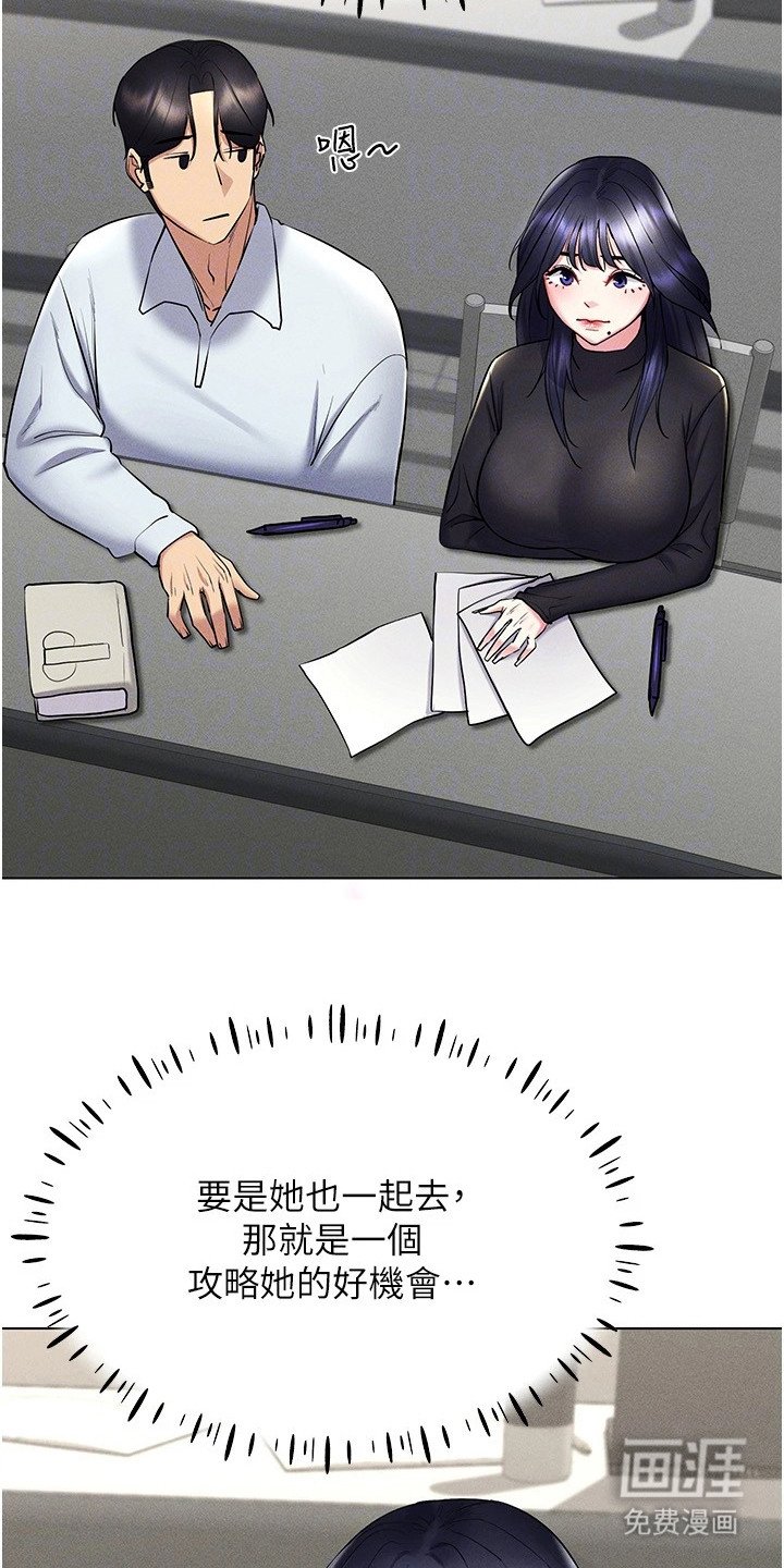 第26章：视线