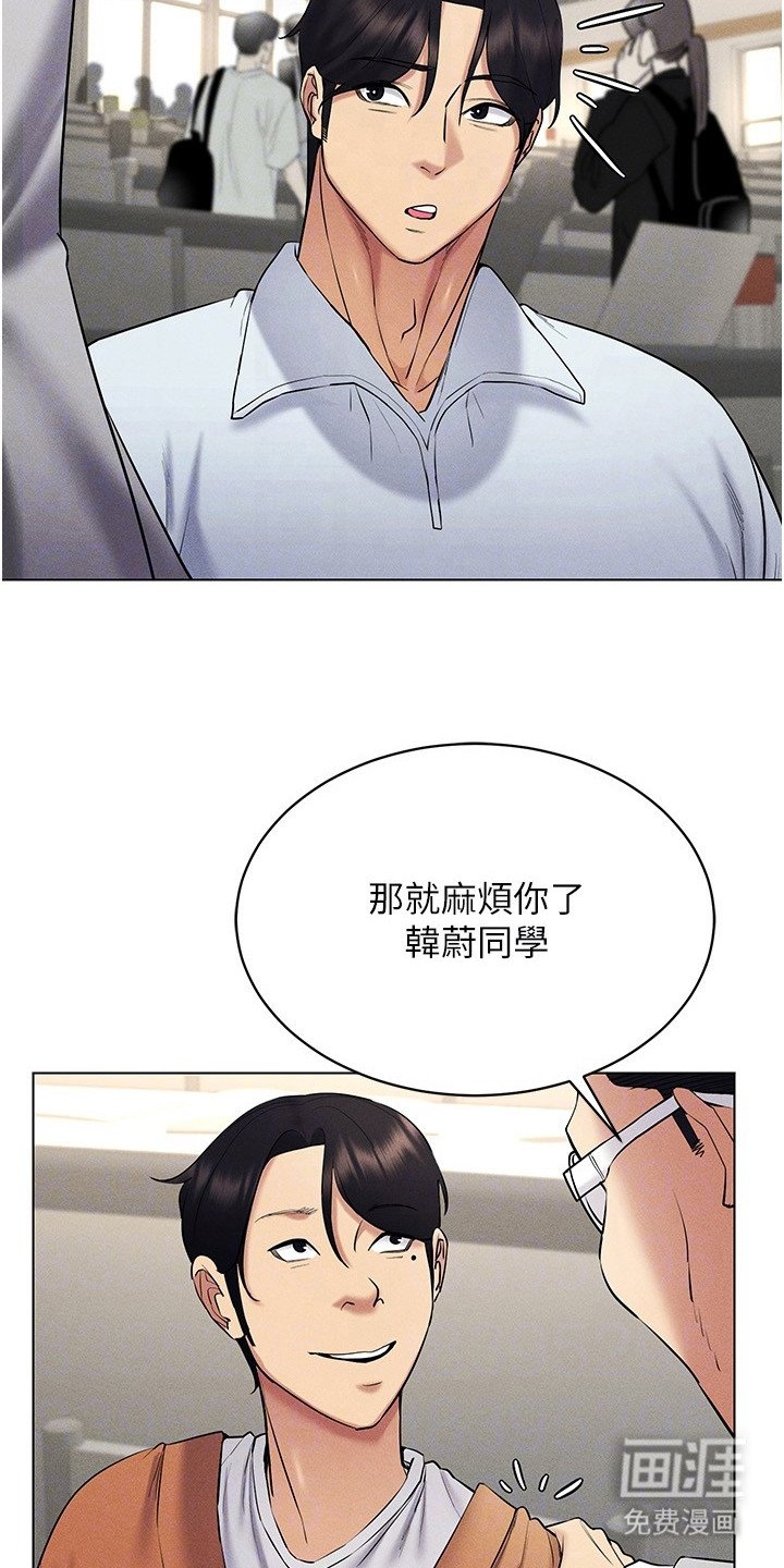 第26章：视线