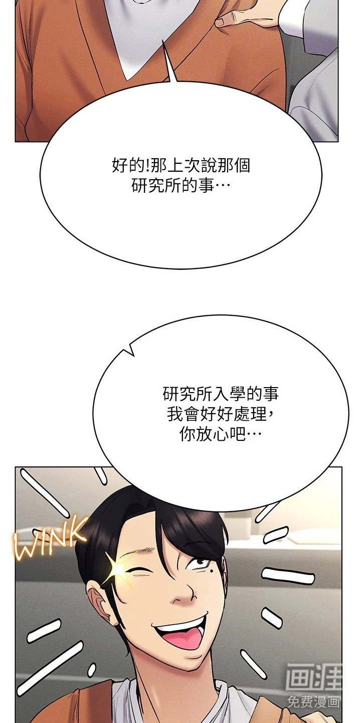第26章：视线