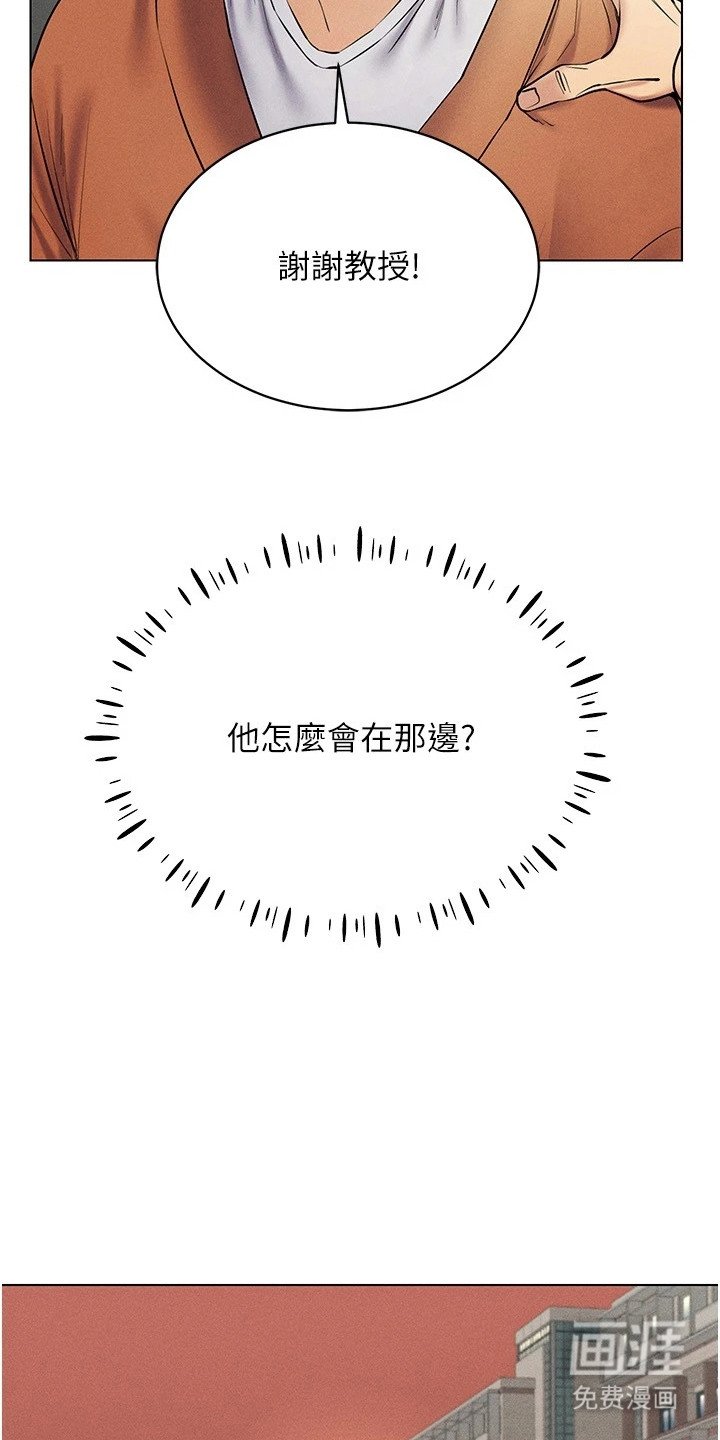 第26章：视线