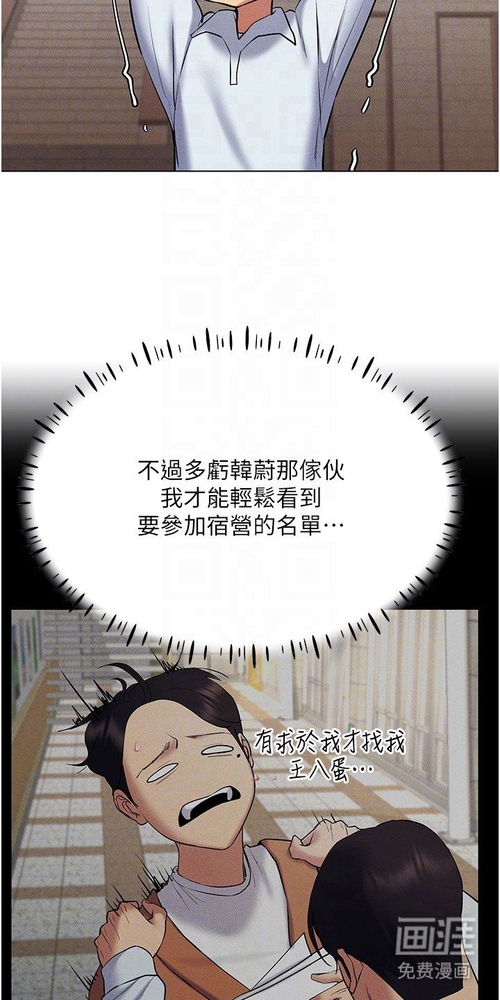 第26章：视线