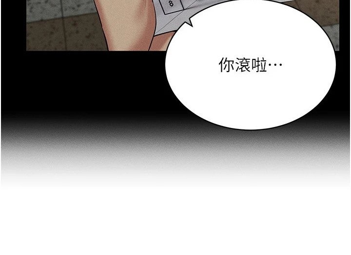 第26章：视线