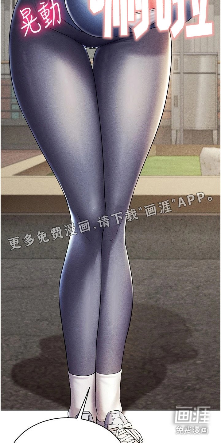 第27章：偶遇