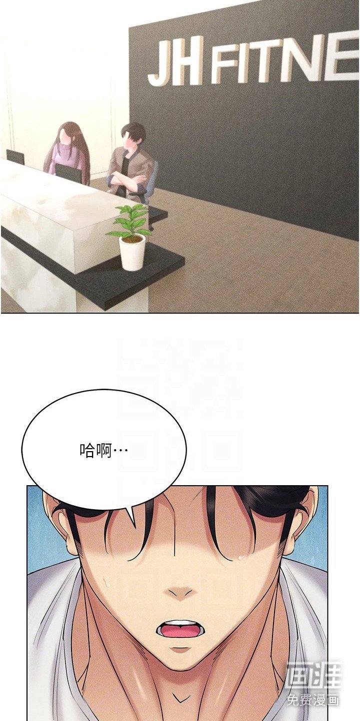 第27章：偶遇