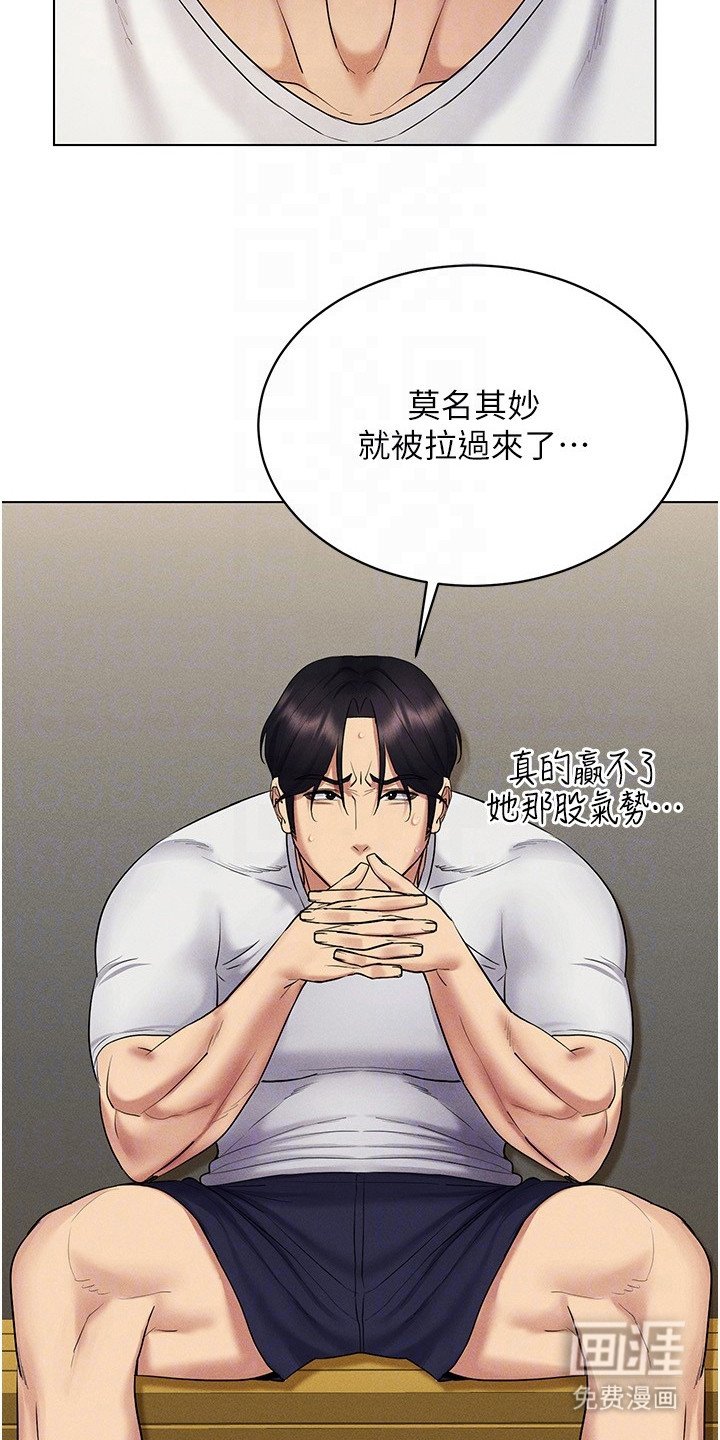 第27章：偶遇
