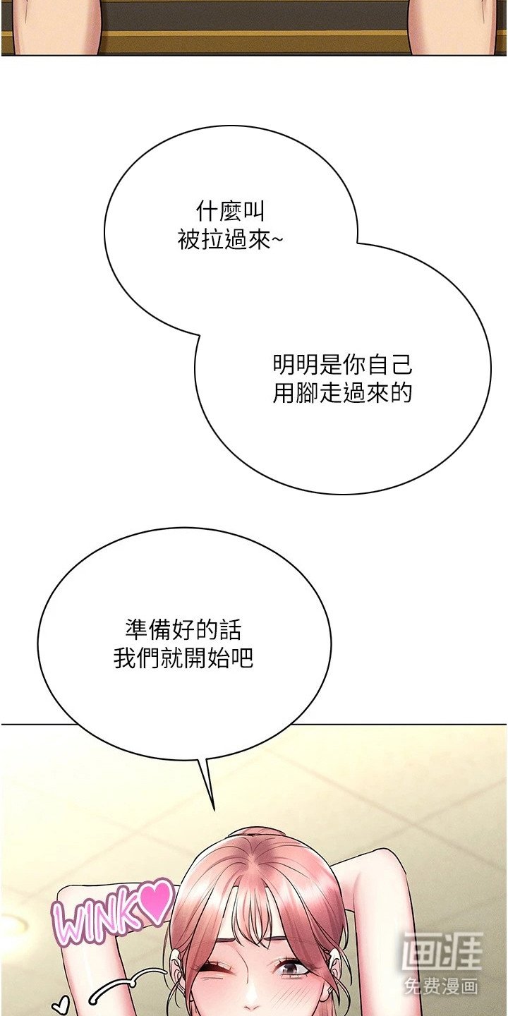 第27章：偶遇