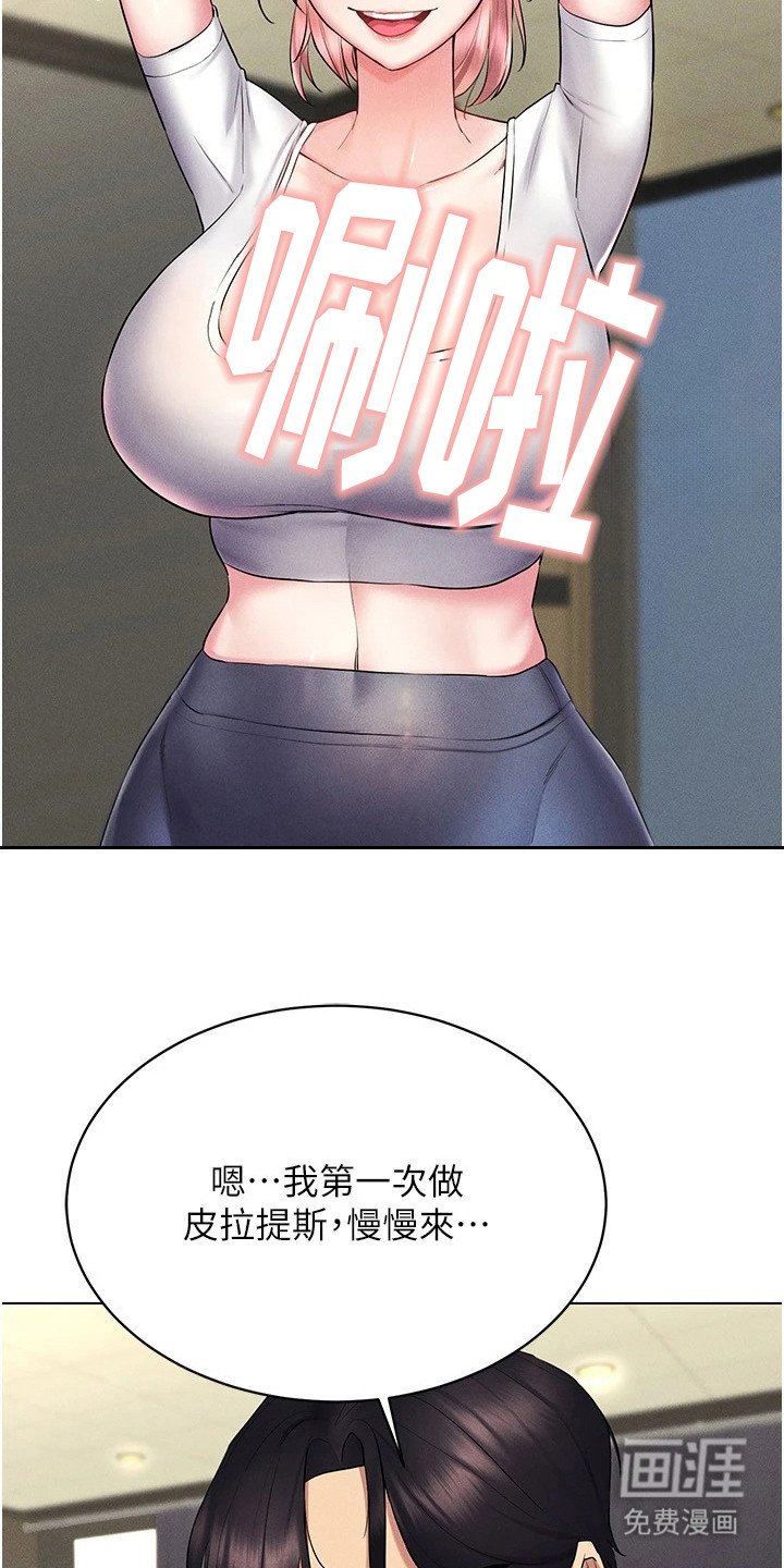 第27章：偶遇