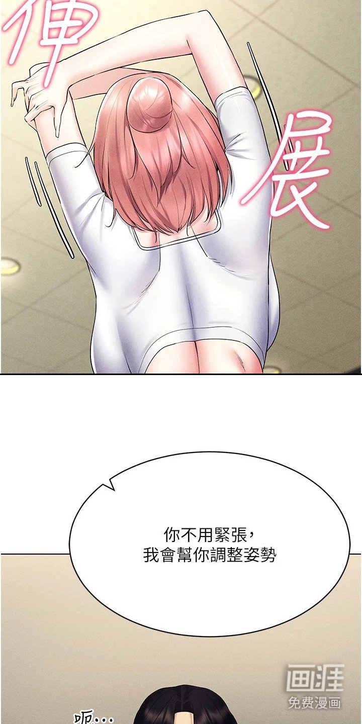 第27章：偶遇