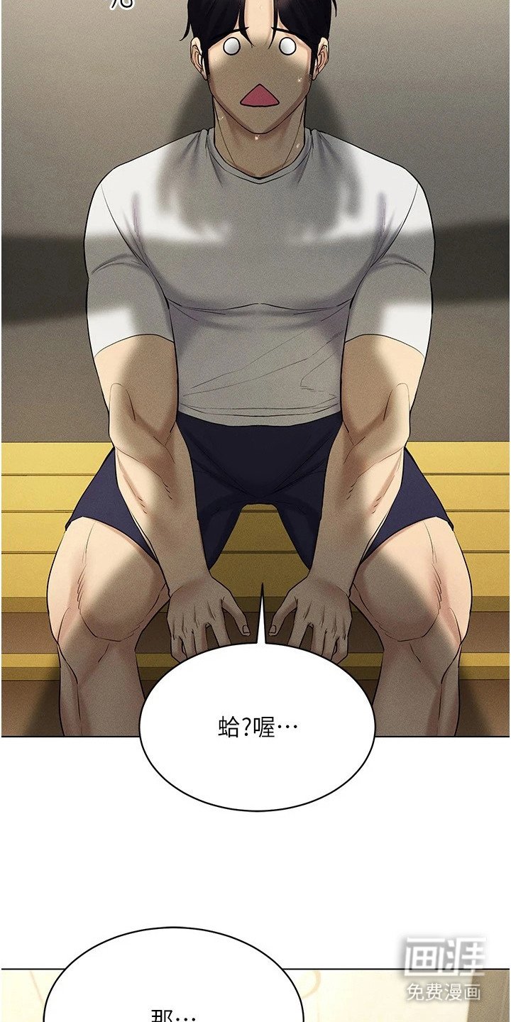 第27章：偶遇