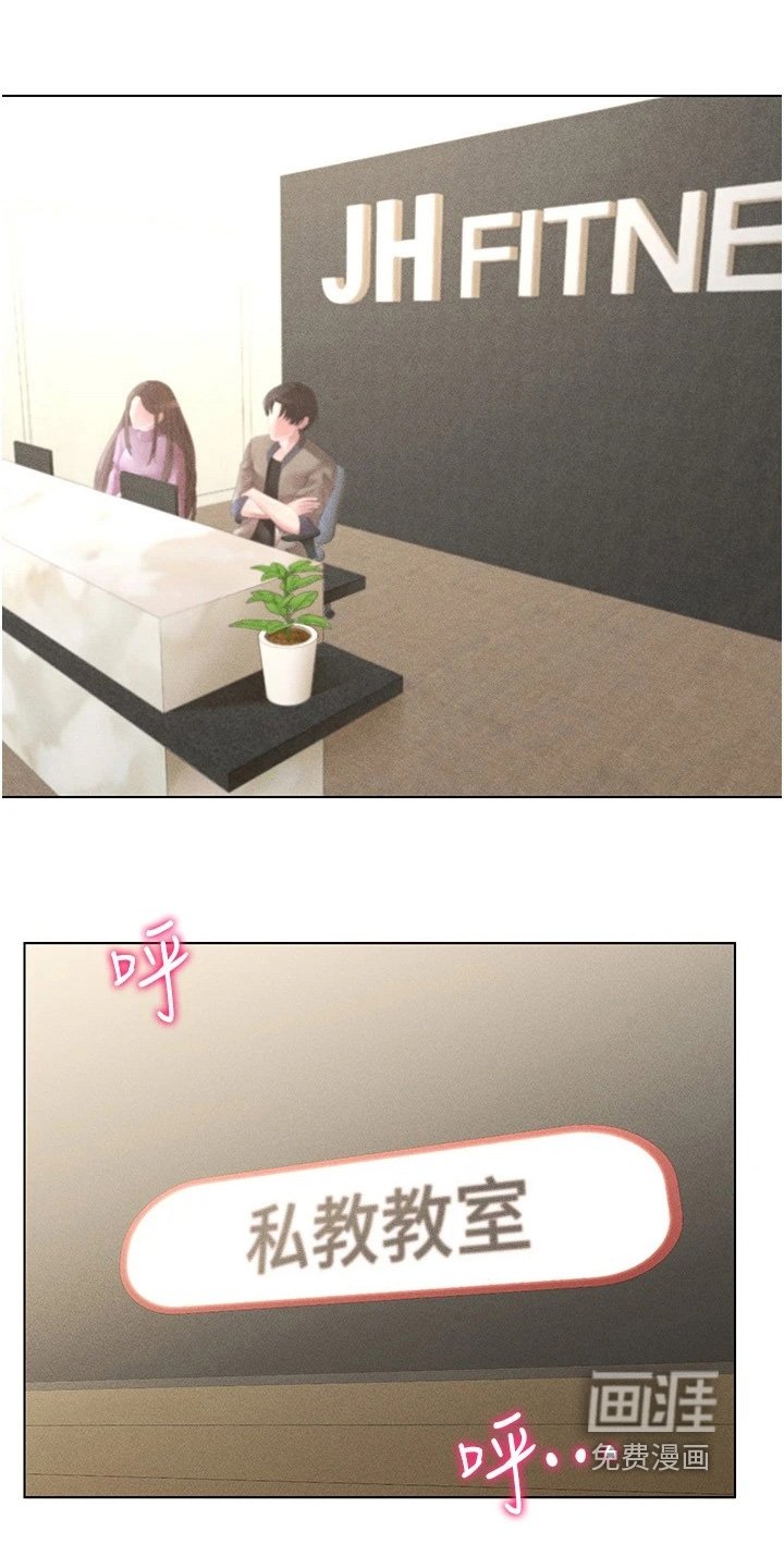 第28章：教学